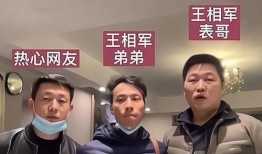 央视爆料铁头是真的吗视频,铁头身份之谜，真相究竟如何？